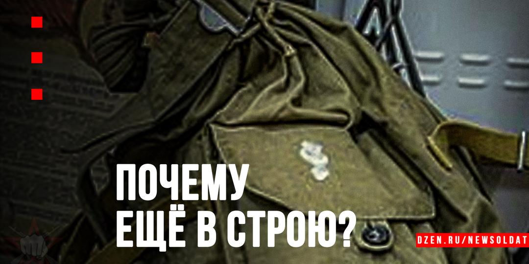 Вещмешок, он же «Сидор»: почему дедовский брезентовый мешок до сих пор в строю