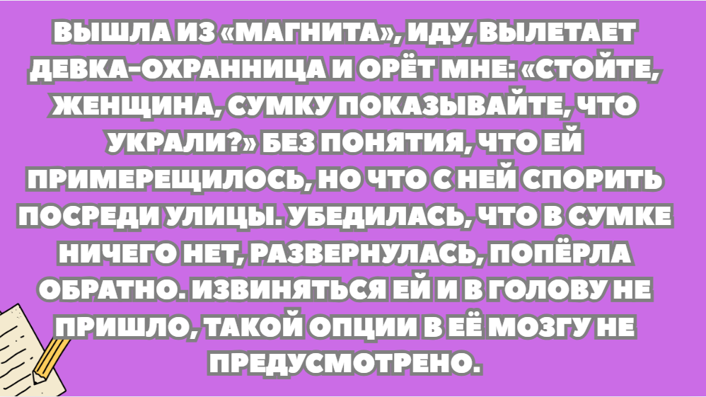 ©екатерина радужная / Dzen