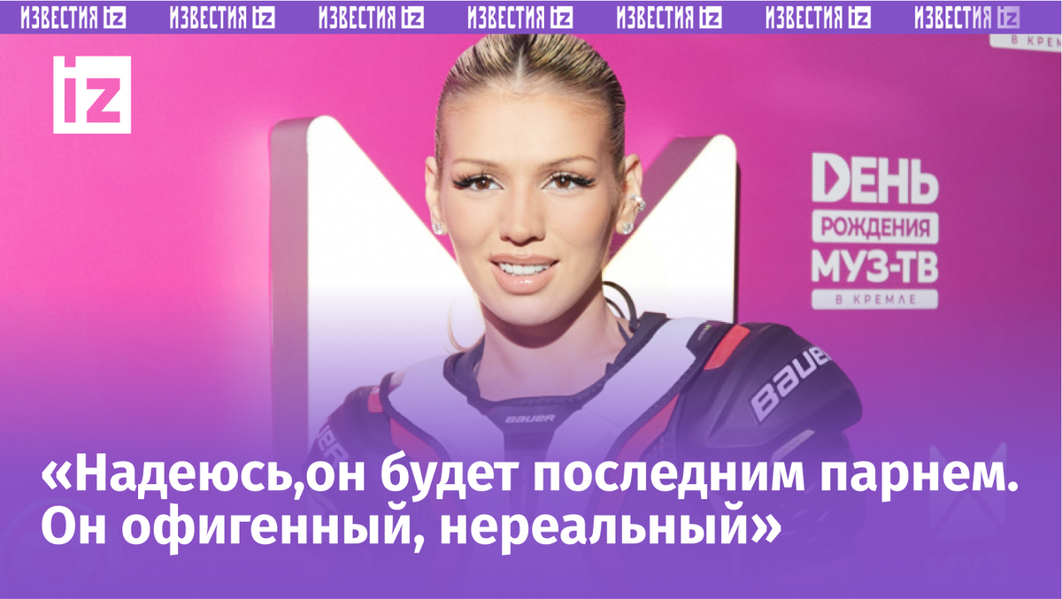 Фото: ИЗВЕСТИЯ/Ирина Разладина