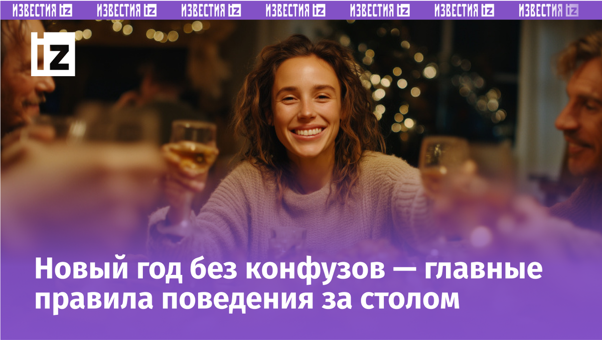 Фото с сайта Пятого канала