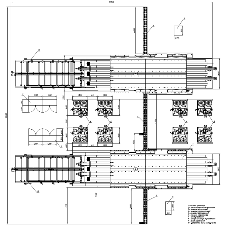 1. Машина прокатная;2. Транспортер подачи нагетой заготовки;3. Рольганг выгрузки окончательной черновой оси; загрузочный-промежуточный;4. Рольганг промежуточный;5. Инукторы нагрева заготовок;6. Устройство подачи заготовк в индутокторы;7. Транспортёры подачи заготовки в ИНУ8. Гидростанция;9. Шкаф управления;10. Центральный пульт управления;11. Пульт управления;12. Устройство смены инструмента