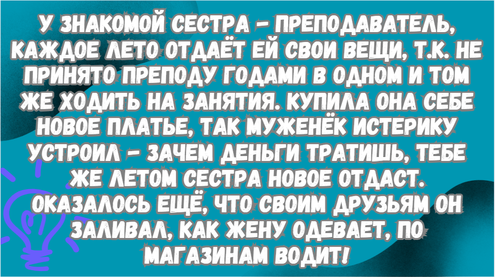 © Елена Барбашина / Dzen