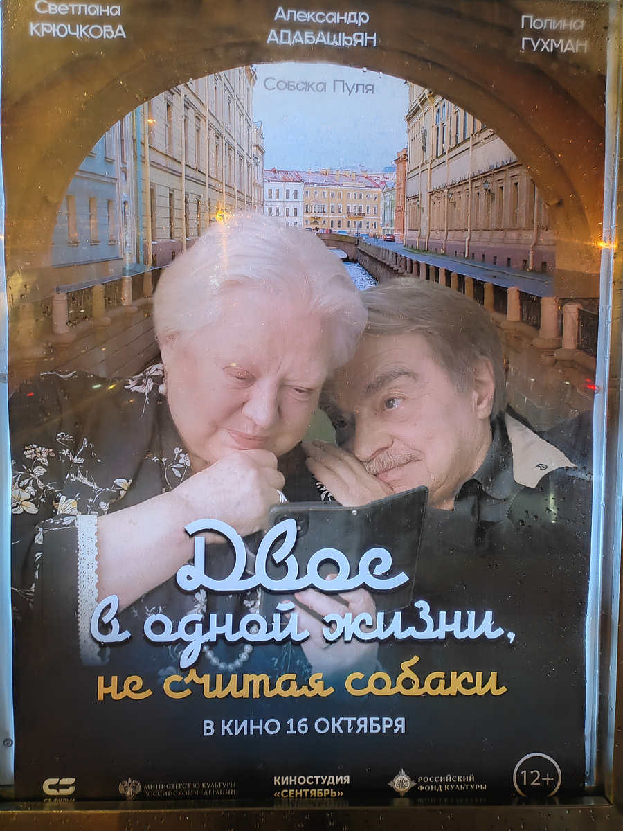 Та самая афиша