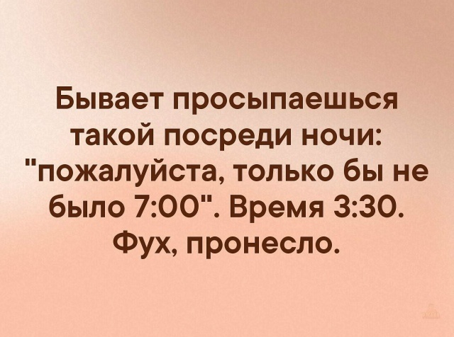 Смех из социальных сетей! Забавные шутки, забавные случаи и веселые рассказы. Фото взято из общедоступных ресурсов соцсетей.