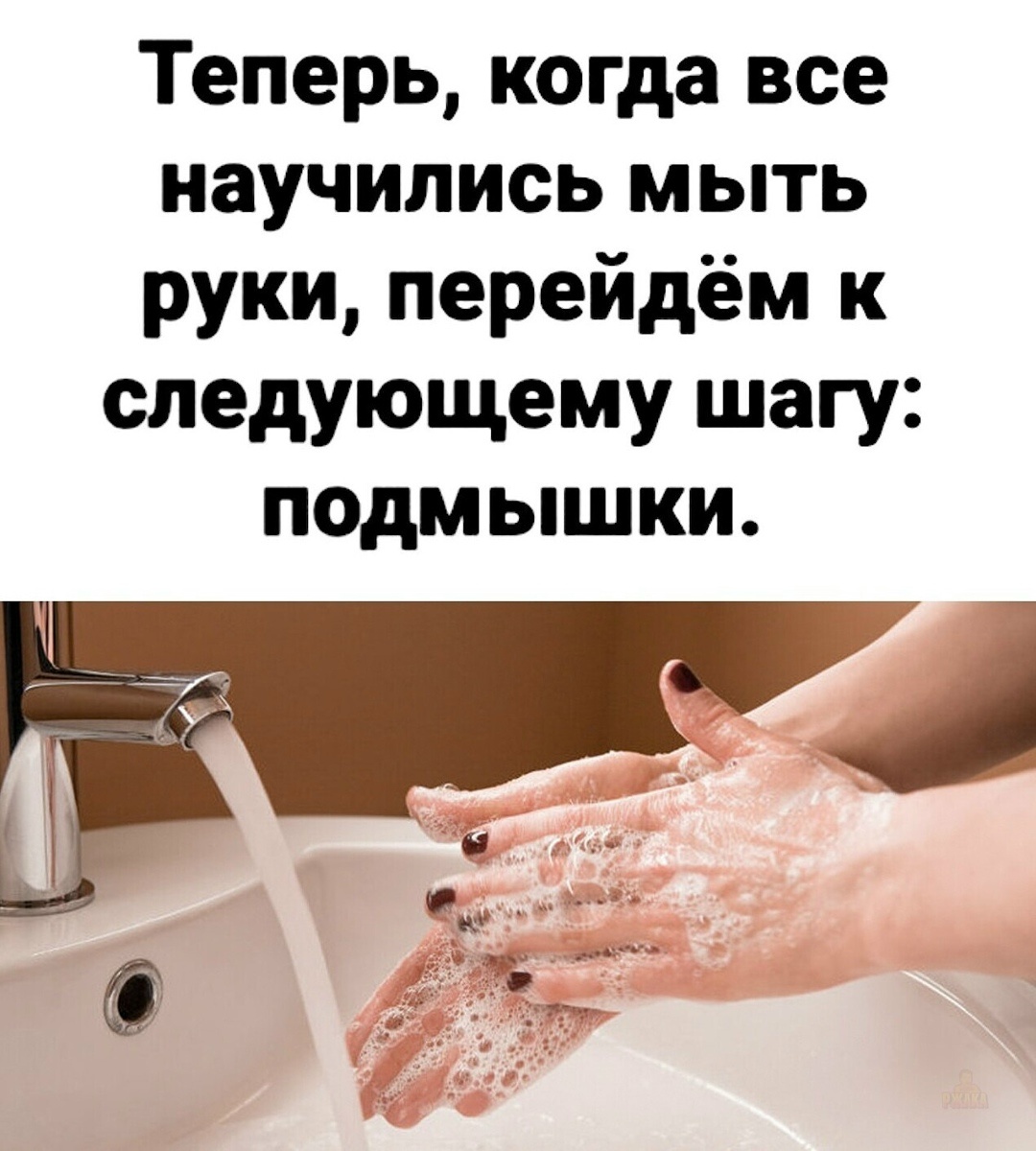 Смех из социальных сетей! Забавные шутки, забавные случаи и веселые рассказы. Фото взято из общедоступных ресурсов соцсетей.