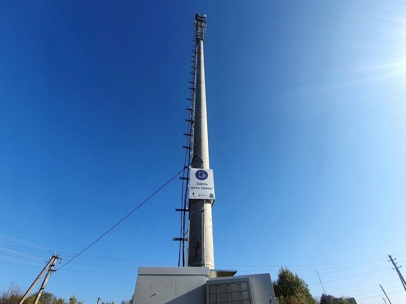    Фото: пресс-служба Пензенского филиала ПАО «Ростелеком»