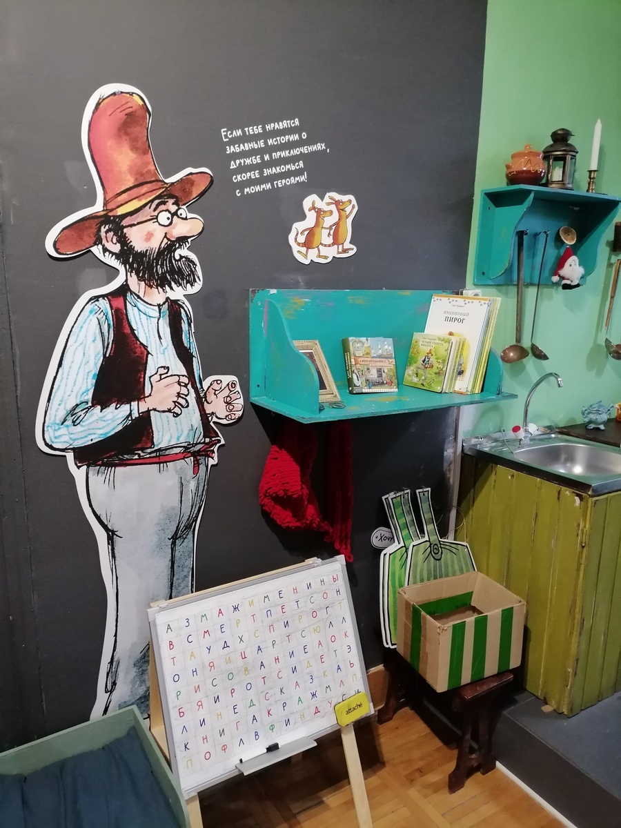 Листайте вправо, чтобы увидеть больше изображений