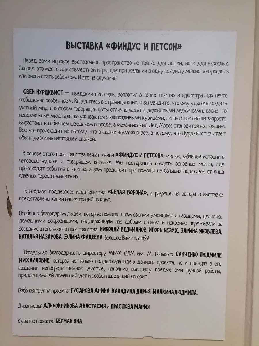 Листайте вправо, чтобы увидеть больше изображений