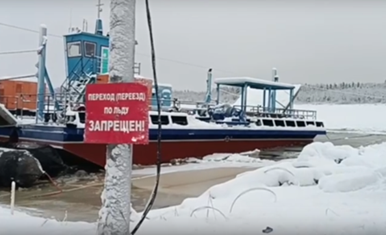    фото: © скрин с видео