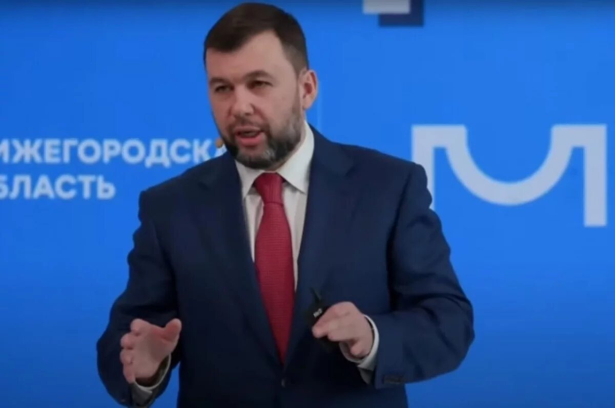    Пушилин сообщил о расширении буферной зоны у Северска