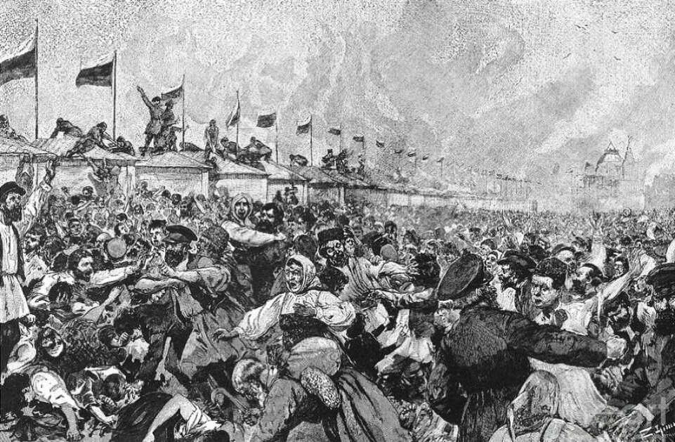 Давка на Ходынском поле