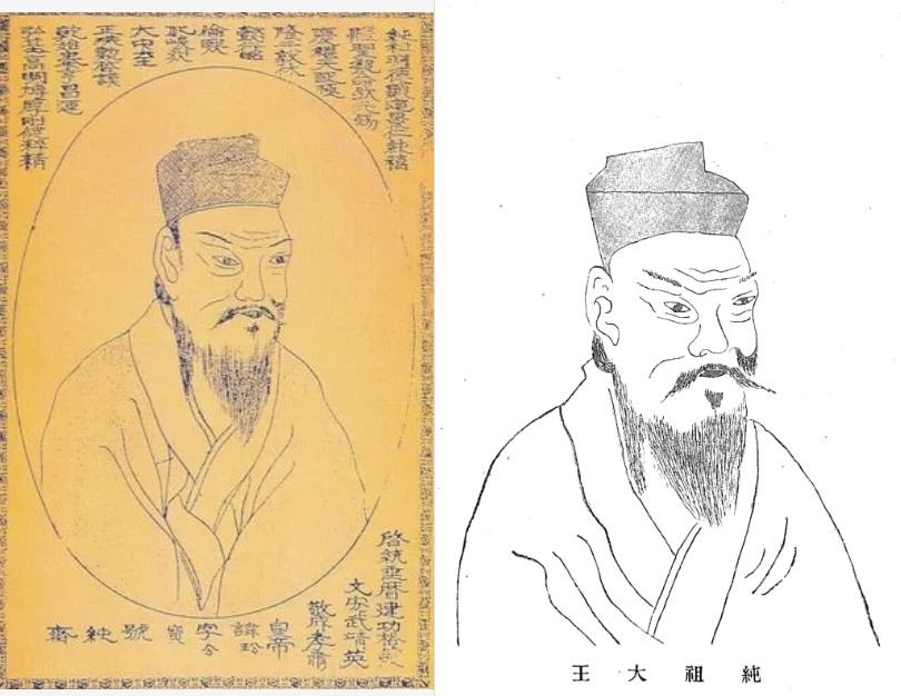 Портрет короля Сунчжо