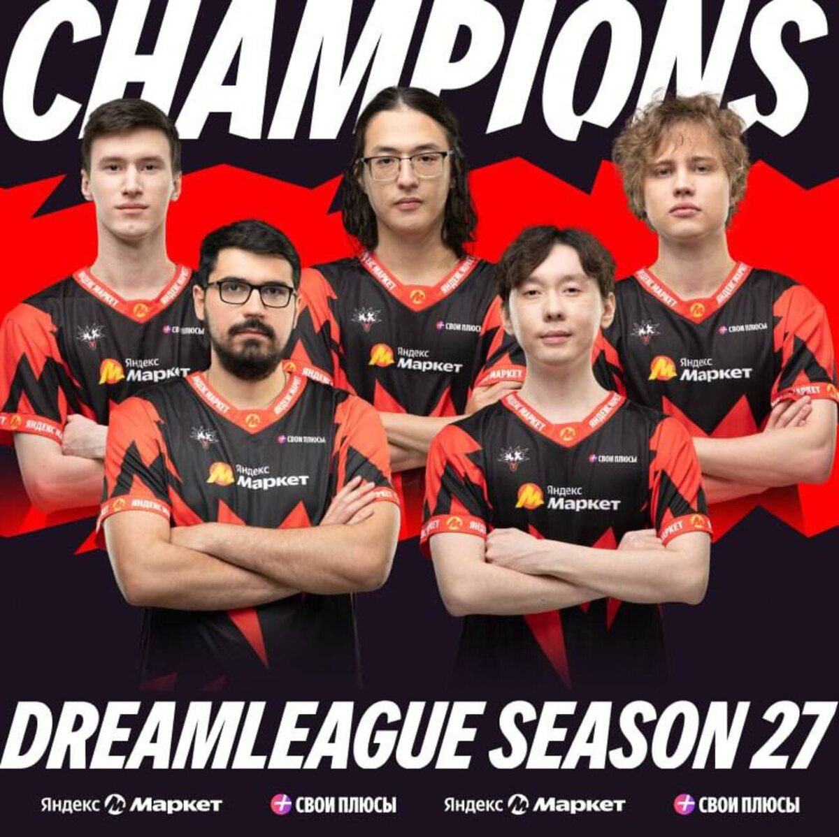 Источник: Team Yandex