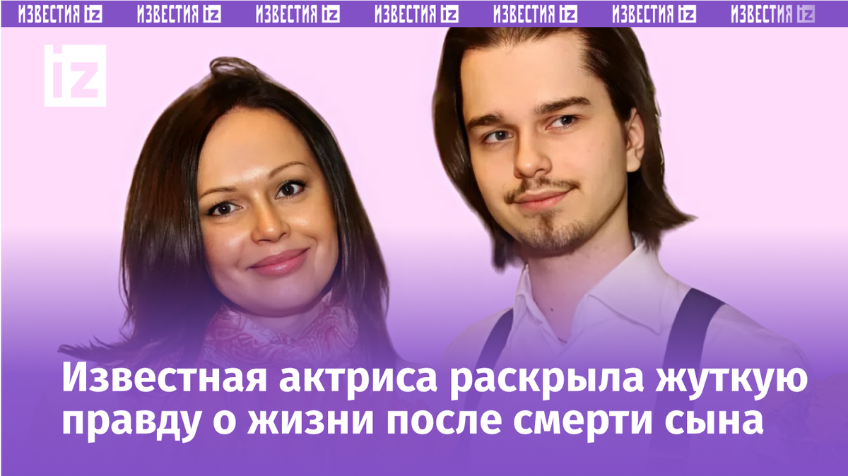 Фото с сайта Пятого канала