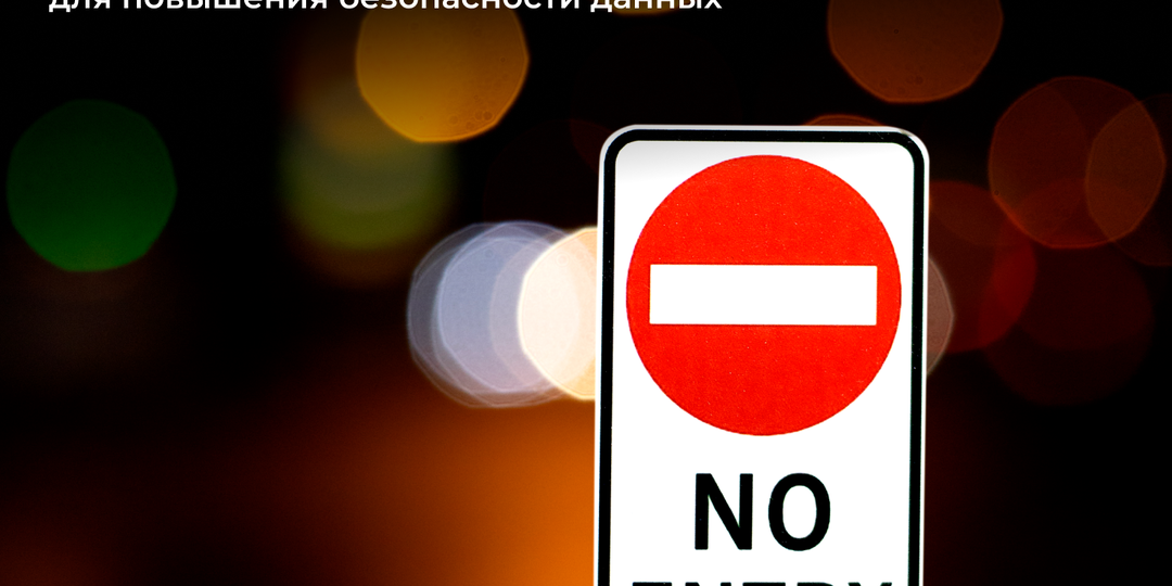 Гибкое управление доступом в «1С:Фреш» 🗯