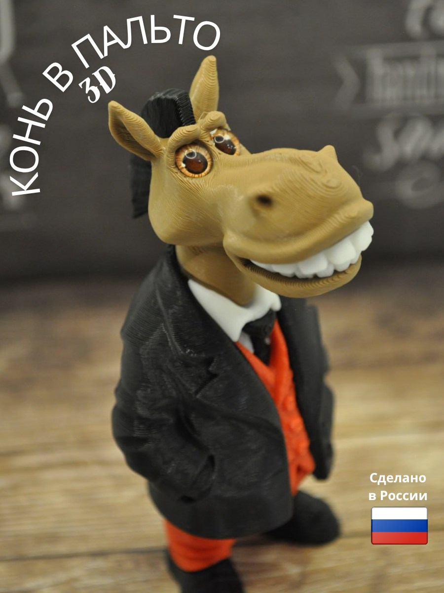 Артикул WB: 586452497