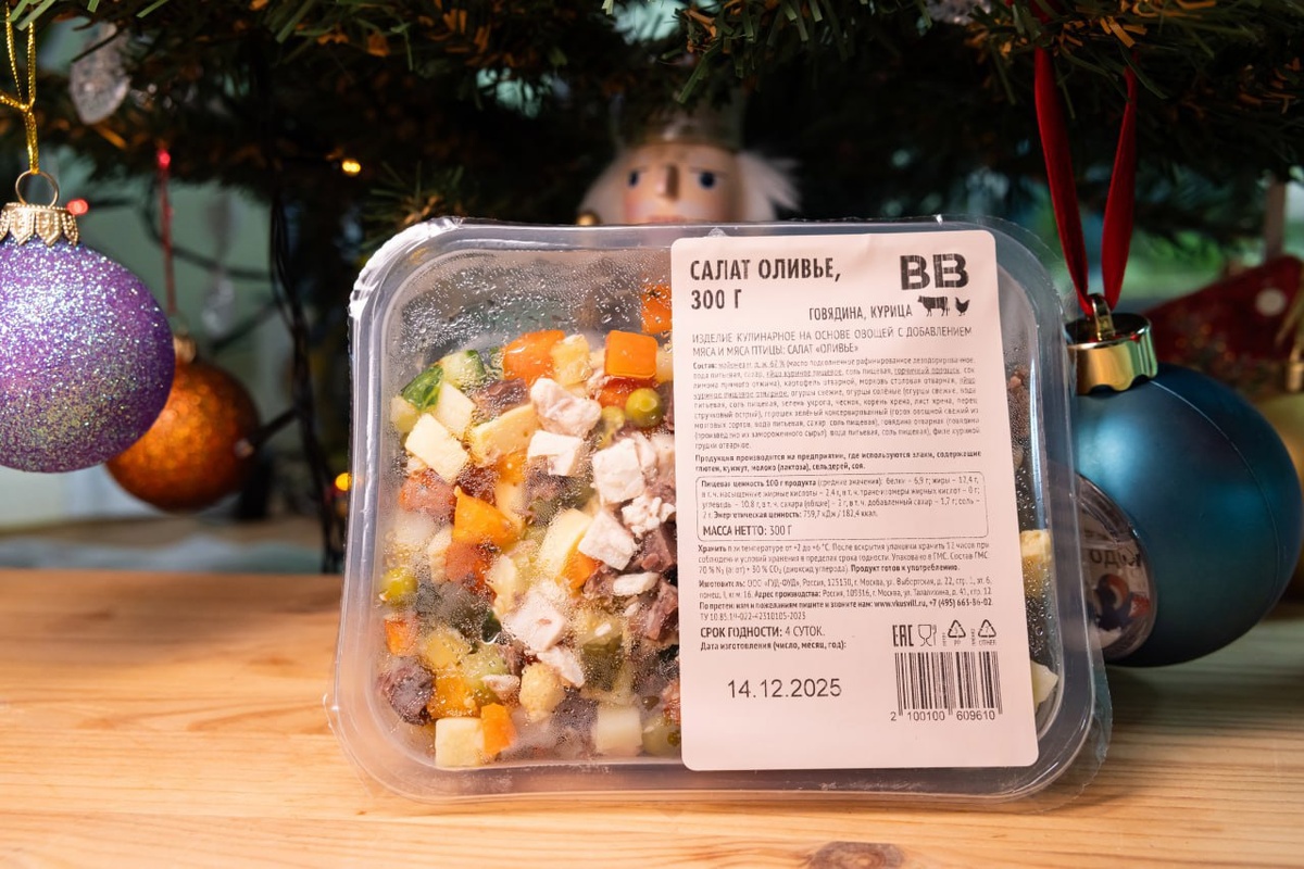 Новогодний стол с фермерскими продуктами