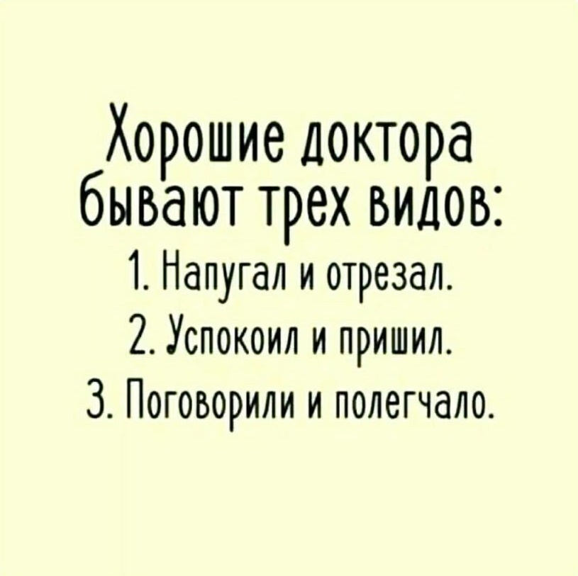 Картинка с интернета. https://ru.pinterest.com/pin/41236152831788495/