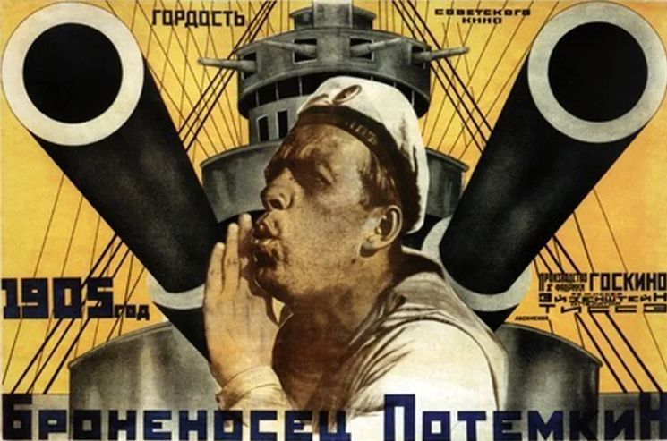 Революционный броненосец "Потёмкин". Иллюстрация в тему рассказа.  Фото:https://www.kommersant.ru/doc/7850589