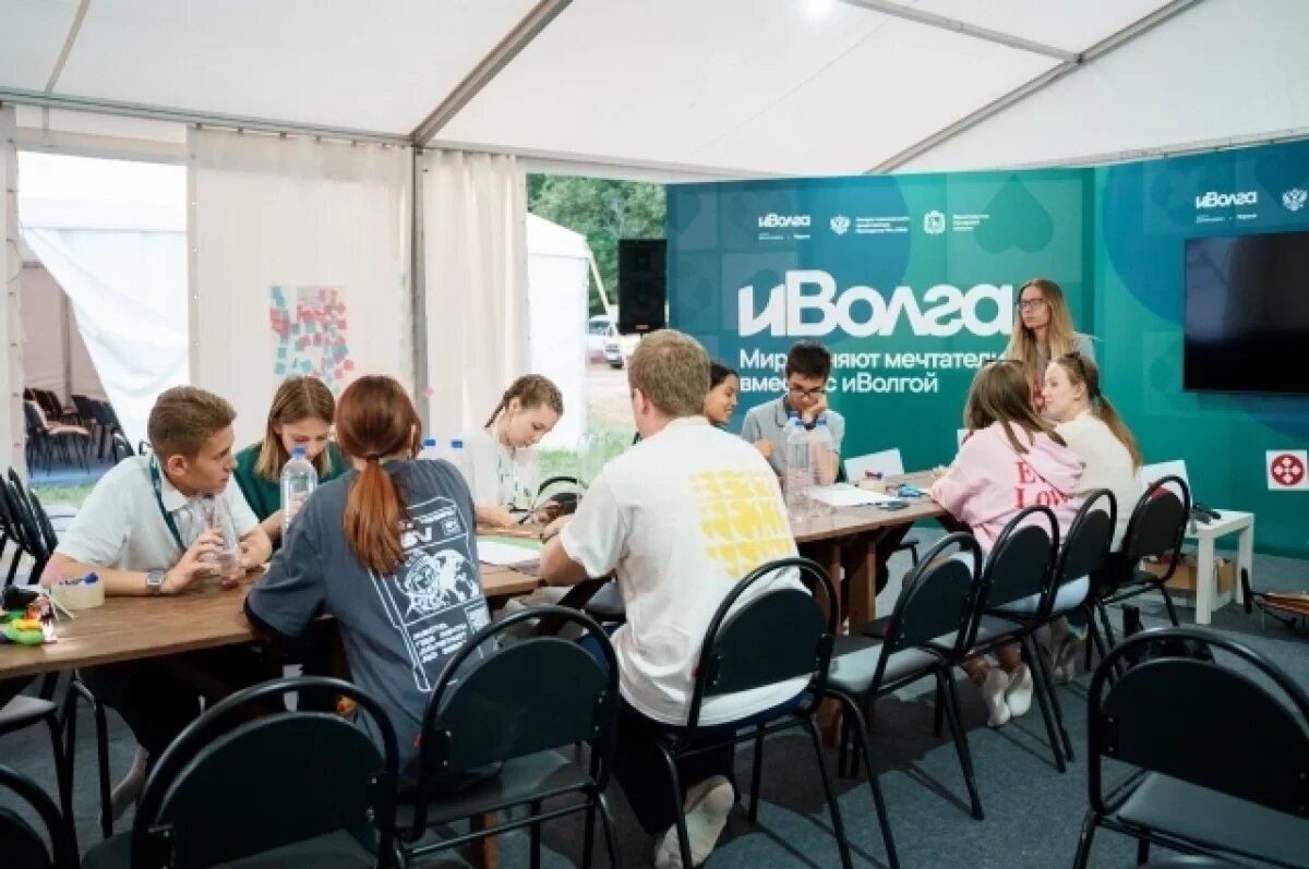    Самара вновь принимает «Иволгу»: открыт набор на молодежный форум-2026
