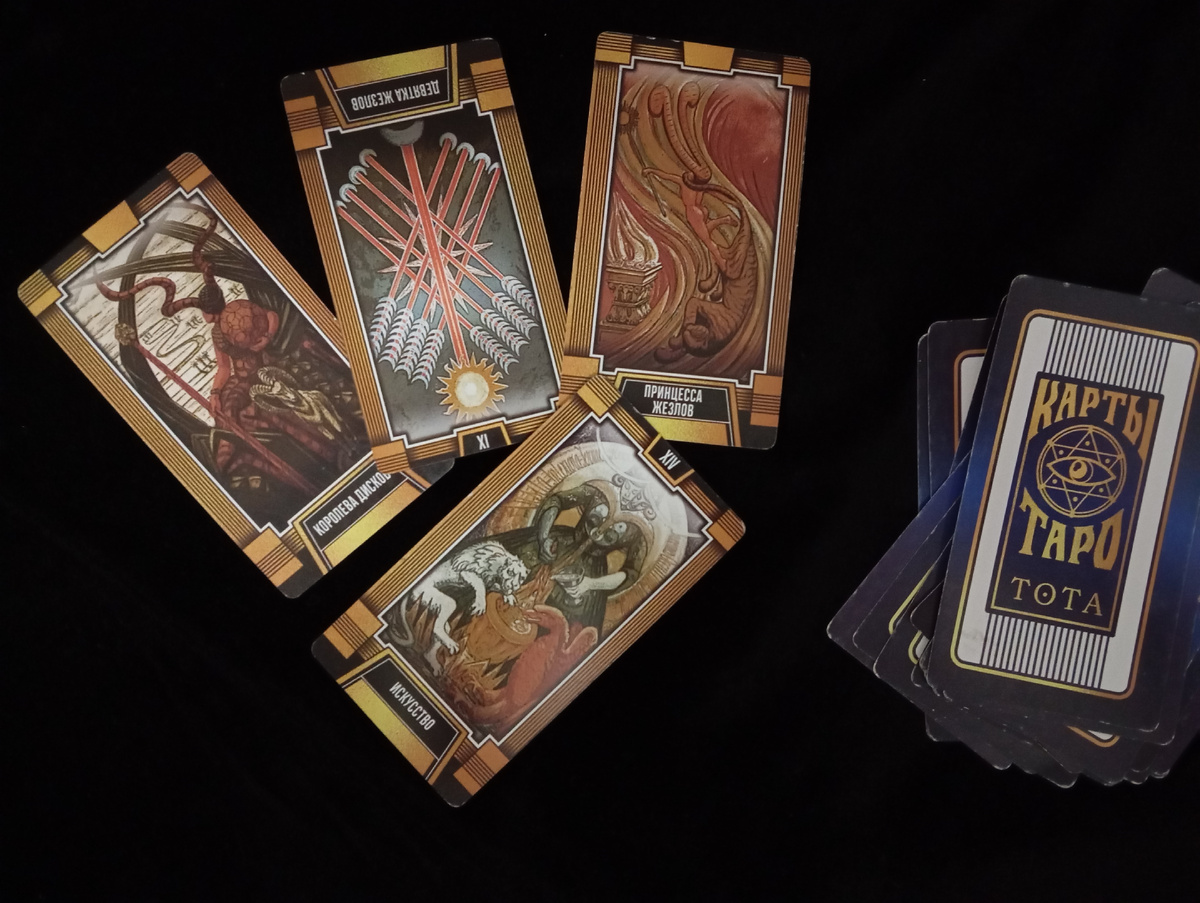 Таро для Дев на 2026 год
