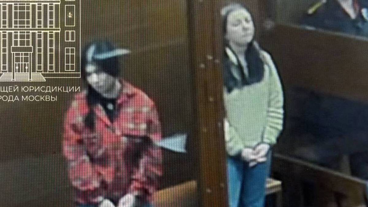    Фото: Telegram / Суды общей юрисдикции города Москвы