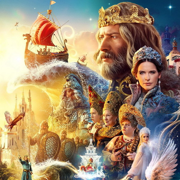     Вышел новый трейлер фильма «Сказка о царе Салтане»