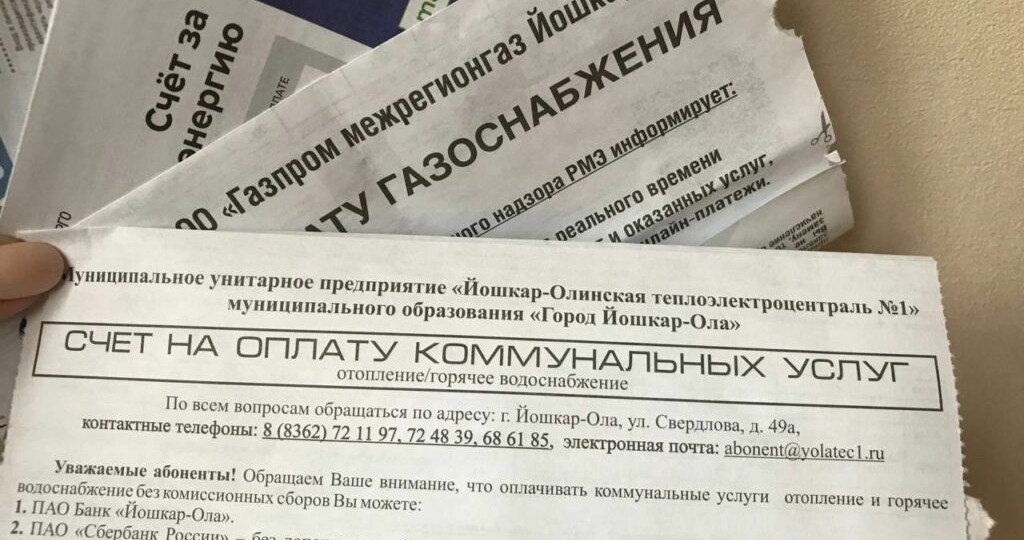 С 1 января россиян освободят от оплаты коммуналки на 50% и даже полностью: кто попадёт в список