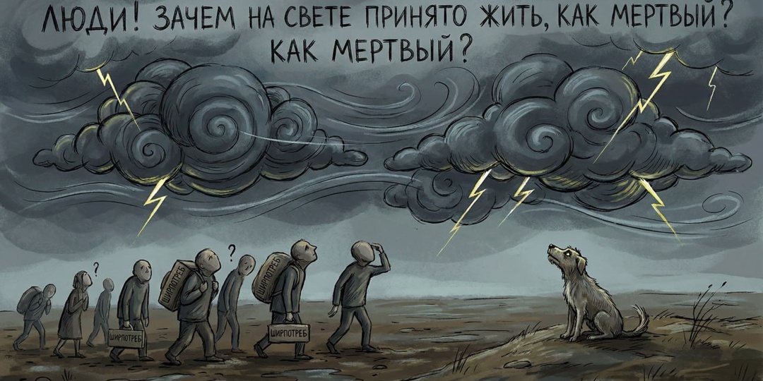 Дождь собирался плакать