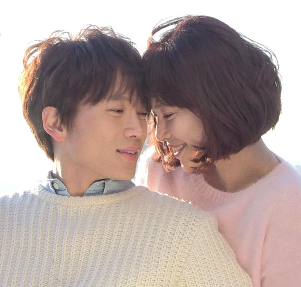 Дорама "Убей меня, исцели меня" 2015