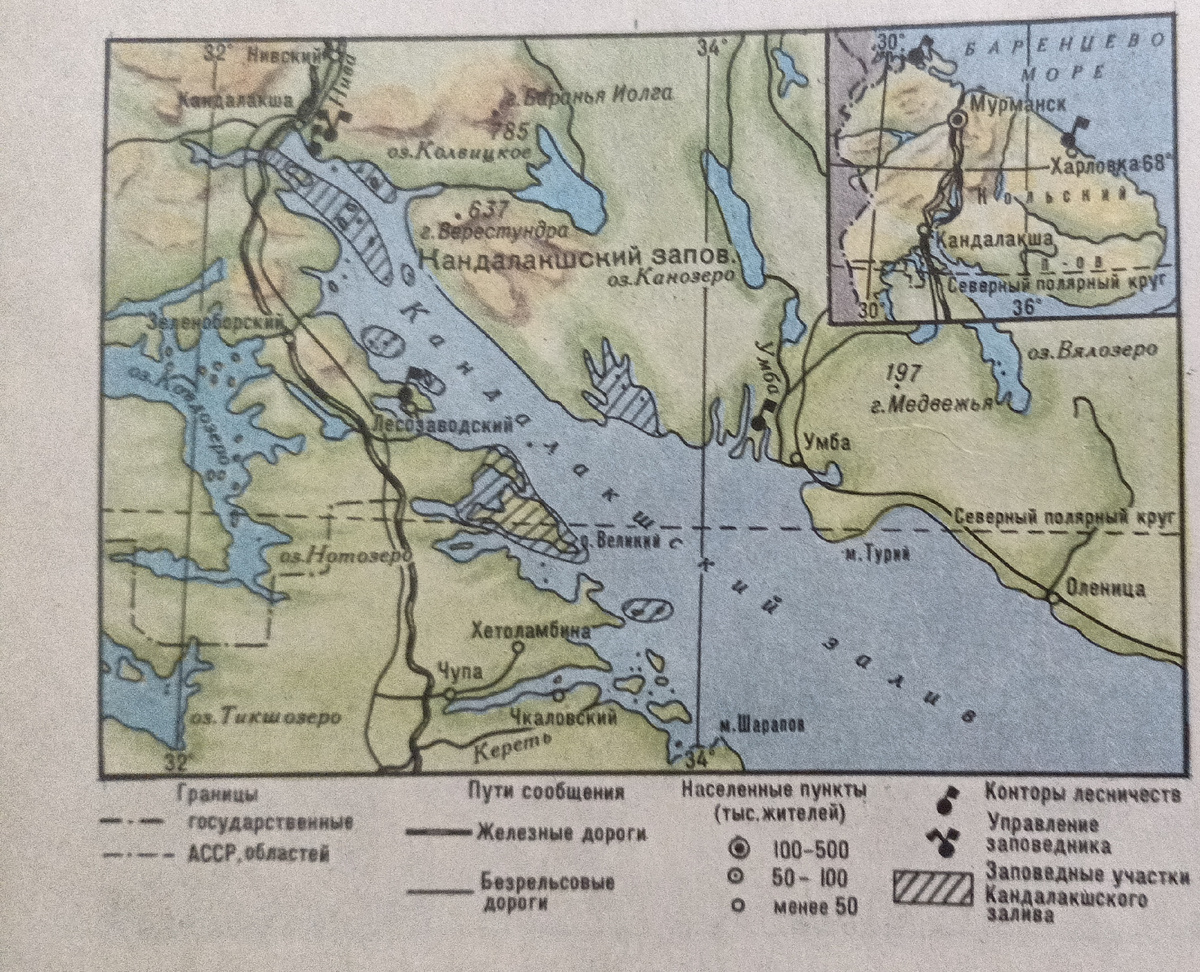 Кандалакшский заповедник на карте