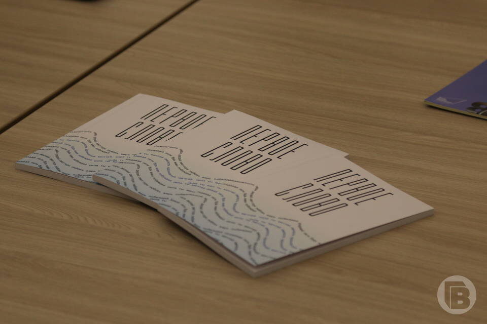    Фото: Матвей Горбунов / "Городские вести"