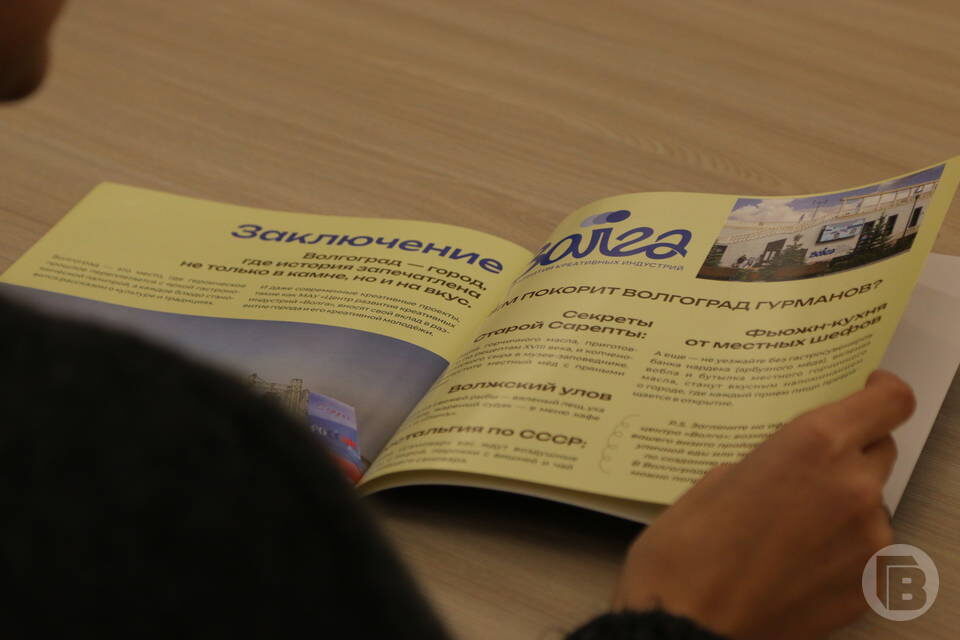    Фото: Матвей Горбунов / "Городские вести"