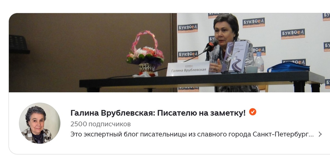 Мои активности на пути обретения подписчиков и лайков