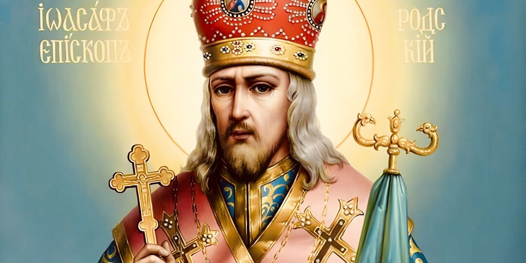 23 декабря — день памяти святителя Иоасафа, епископа Белгородского