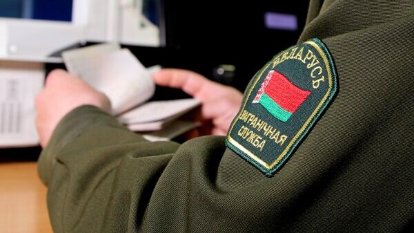    © Photo : Страница Госпогранкомитета Беларуси в соцсетях