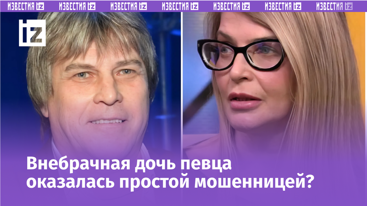 Фото с сайта Пятого канала