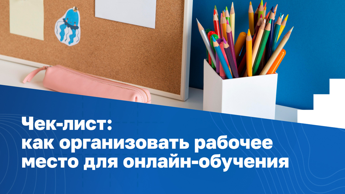 Источник: freepik.com