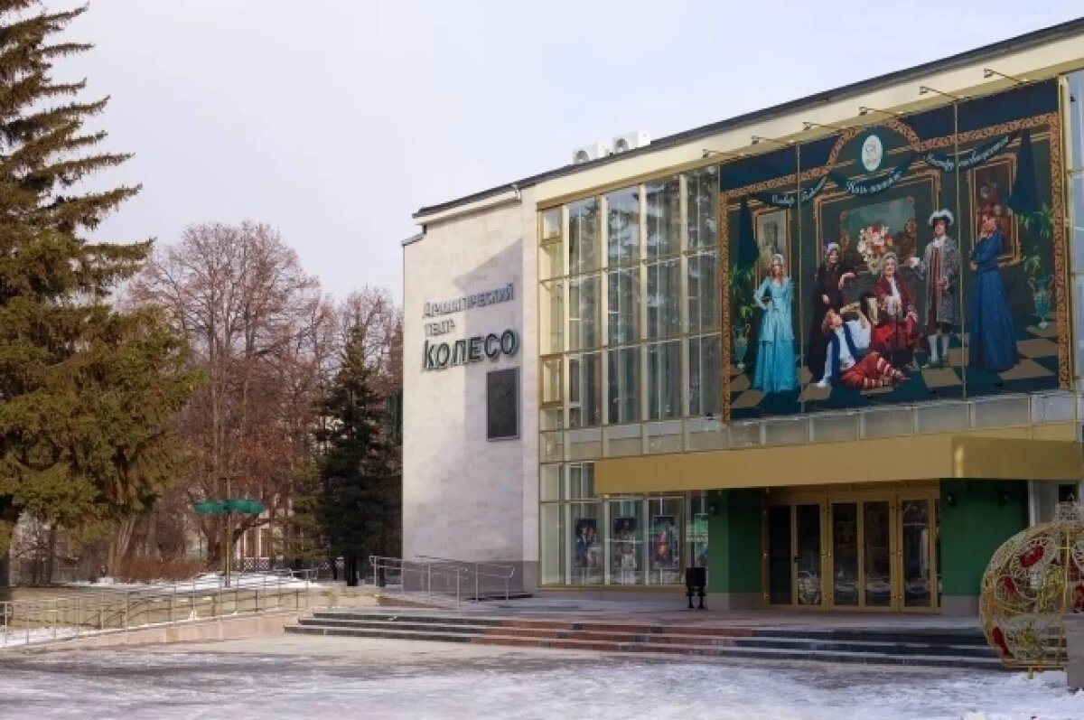    в Тольятти начали преображать театр «Колесо»