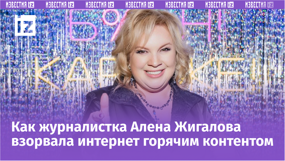 Фото с сайта Пятого канала