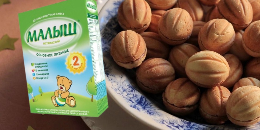 РЕЦЕПТ ПЕЧЕНЬЯ "ОРЕШКИ" КАК В СССР С НАЧИНКОЙ ИЗ ДЕТСКОЙ СМЕСИ