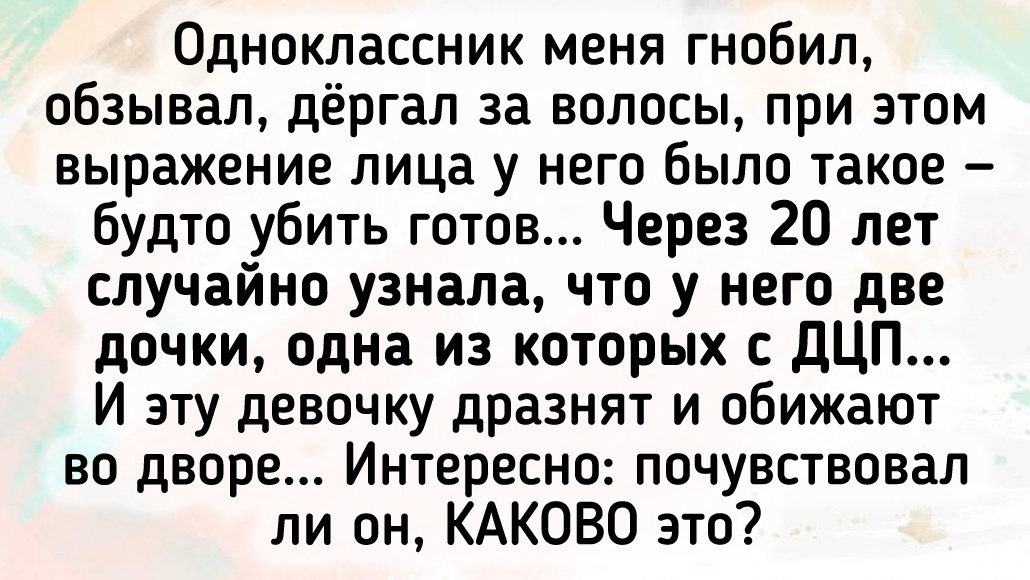 © Виктория Белозерцева / ADME