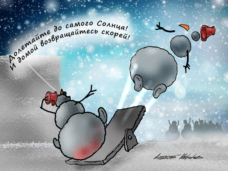   Алексей Меринов