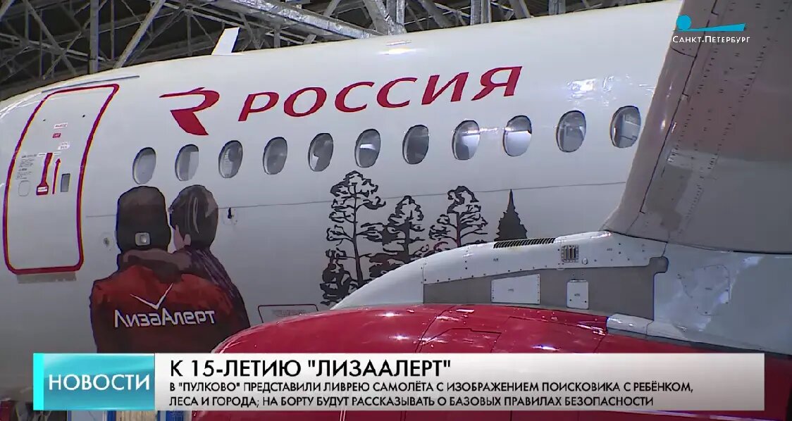    Фото: стоп-кадр из эфира телеканала «Санкт-Петербург»