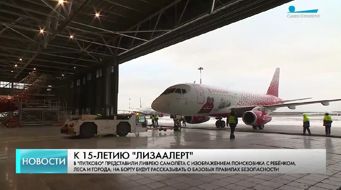    Фото: стоп-кадр из эфира телеканала «Санкт-Петербург»