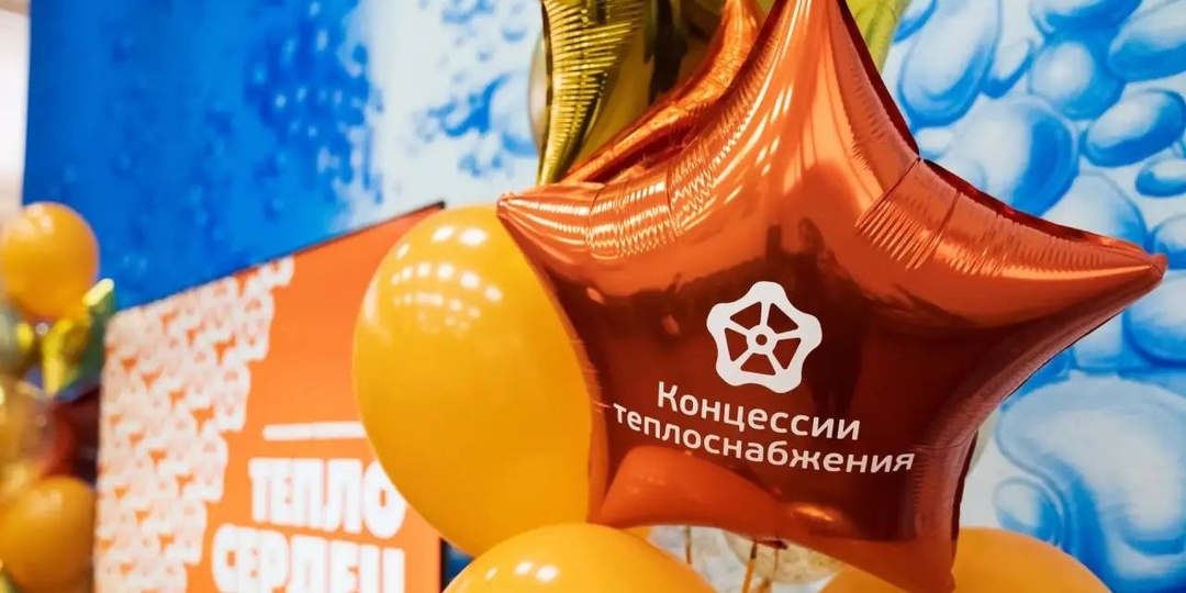 В День энергетика «Концессии теплоснабжения» наградили сотрудников и подвели итоги года