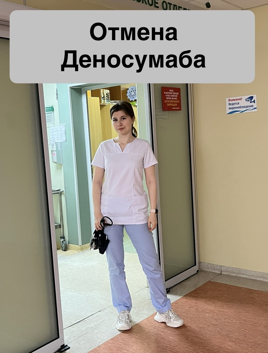 На работе