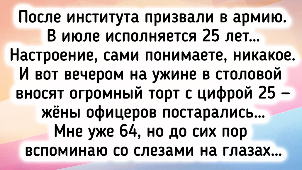 © Иван Иванов / ADME