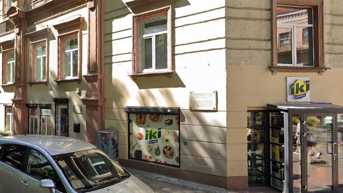   Google Maps- Мемориальная доска на улице Пилимо