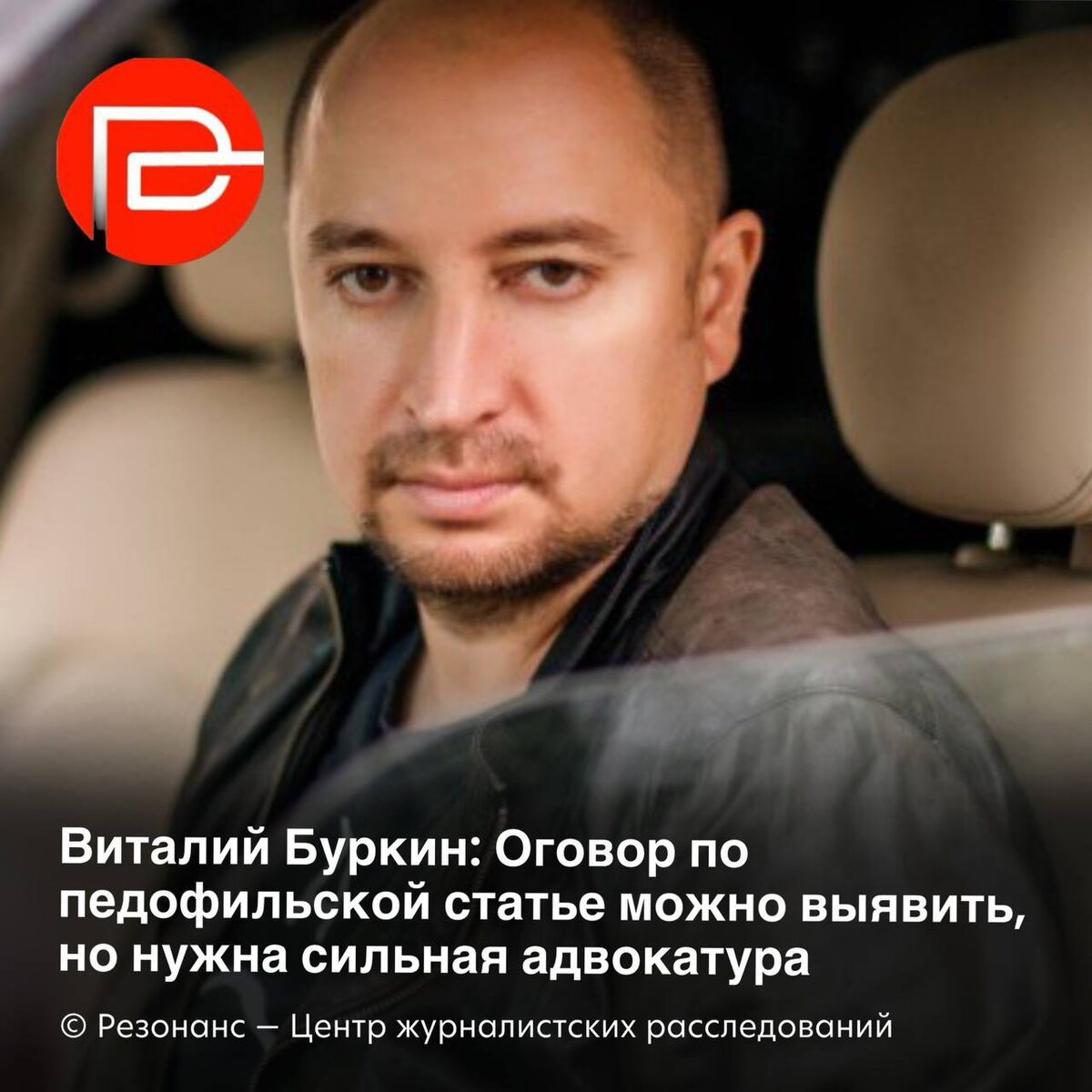 На иллюстрации: уфимский адвокат Виталий Буркин